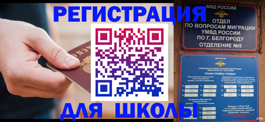 временная регистрация надежно в Перми